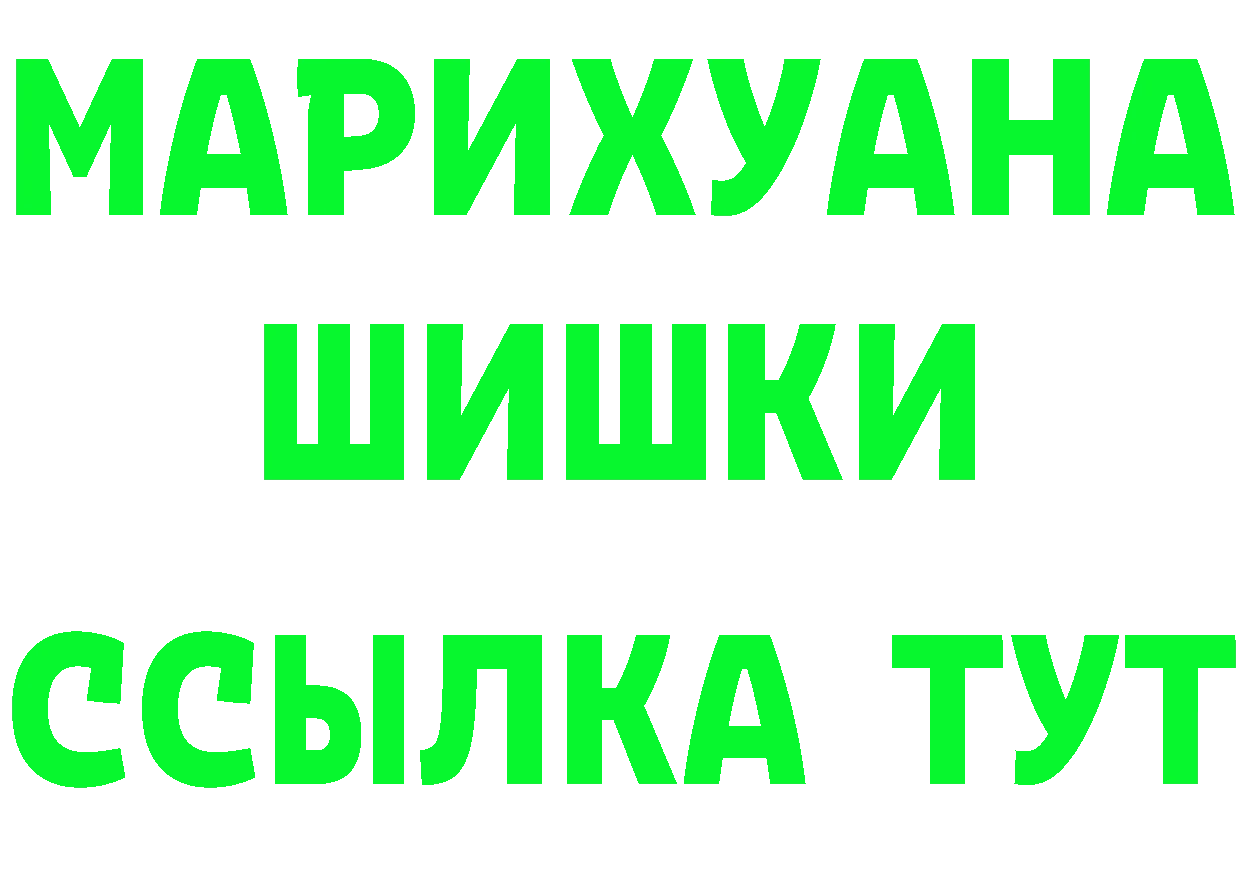 Кетамин VHQ как зайти shop гидра Бирск