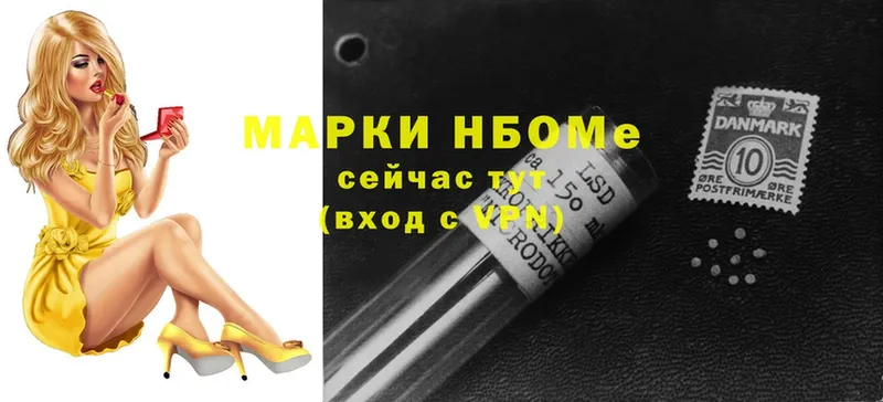 shop клад  Бирск  Марки N-bome 1,8мг  наркотики 